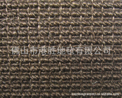 剑麻地毯褐色双下纱双支罗纹DA454 环保低碳生活优选