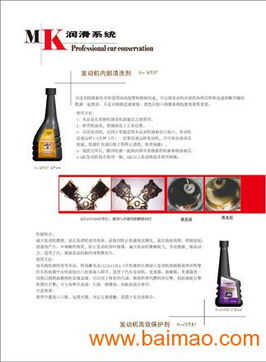 你爱车的内膛蒸桑拿K 3207美国MK低碳环保产品 生产、价格与优势