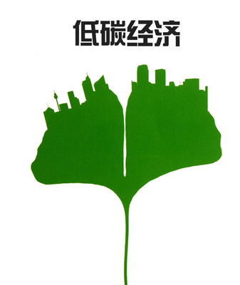 衣柜企业借力低碳经济，以环保战略抢占市场先机