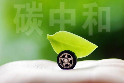 新能源积分涨价10倍，全国碳交易市场大门紧闭 特斯拉们的“绿色红利”兑现之路